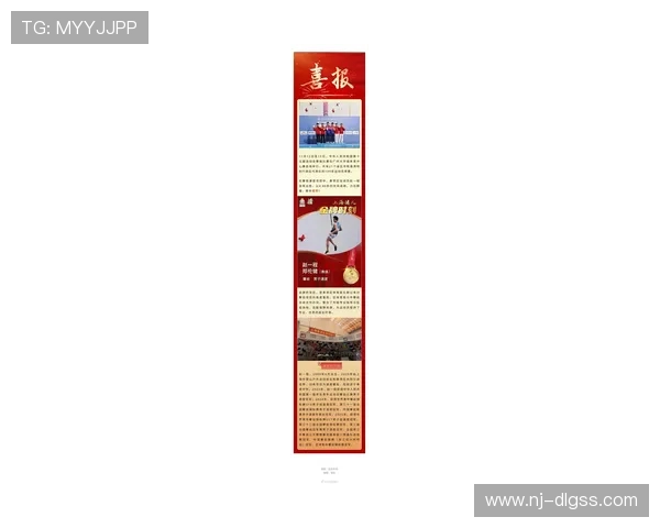 攀岩技术排行榜揭晓上海攀岩队荣获全国第四名佳绩