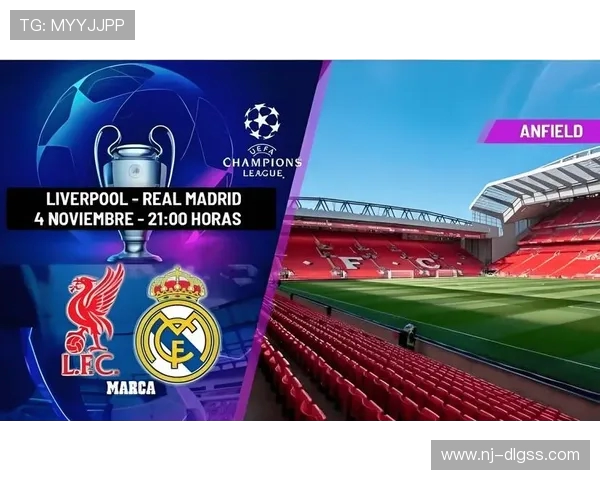 2018年欧洲冠军联赛决赛回顾皇马对阵利物浦的巅峰对决